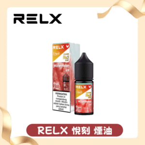 正品原廠RELX悅刻尼古丁鹽煙油 E-liquid-30ml-多口味