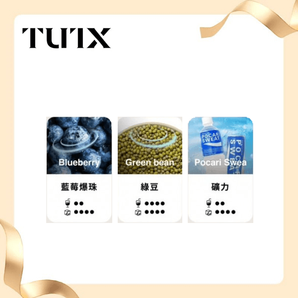 TUTX 透明款一代煙彈|支援SP2|LANA|ILIA 一代主機