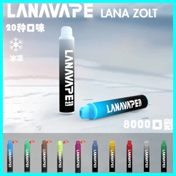 LANA ZOLT系列8000口一次性拋棄式丨拉娜即棄型電子煙裝置:圖片 2