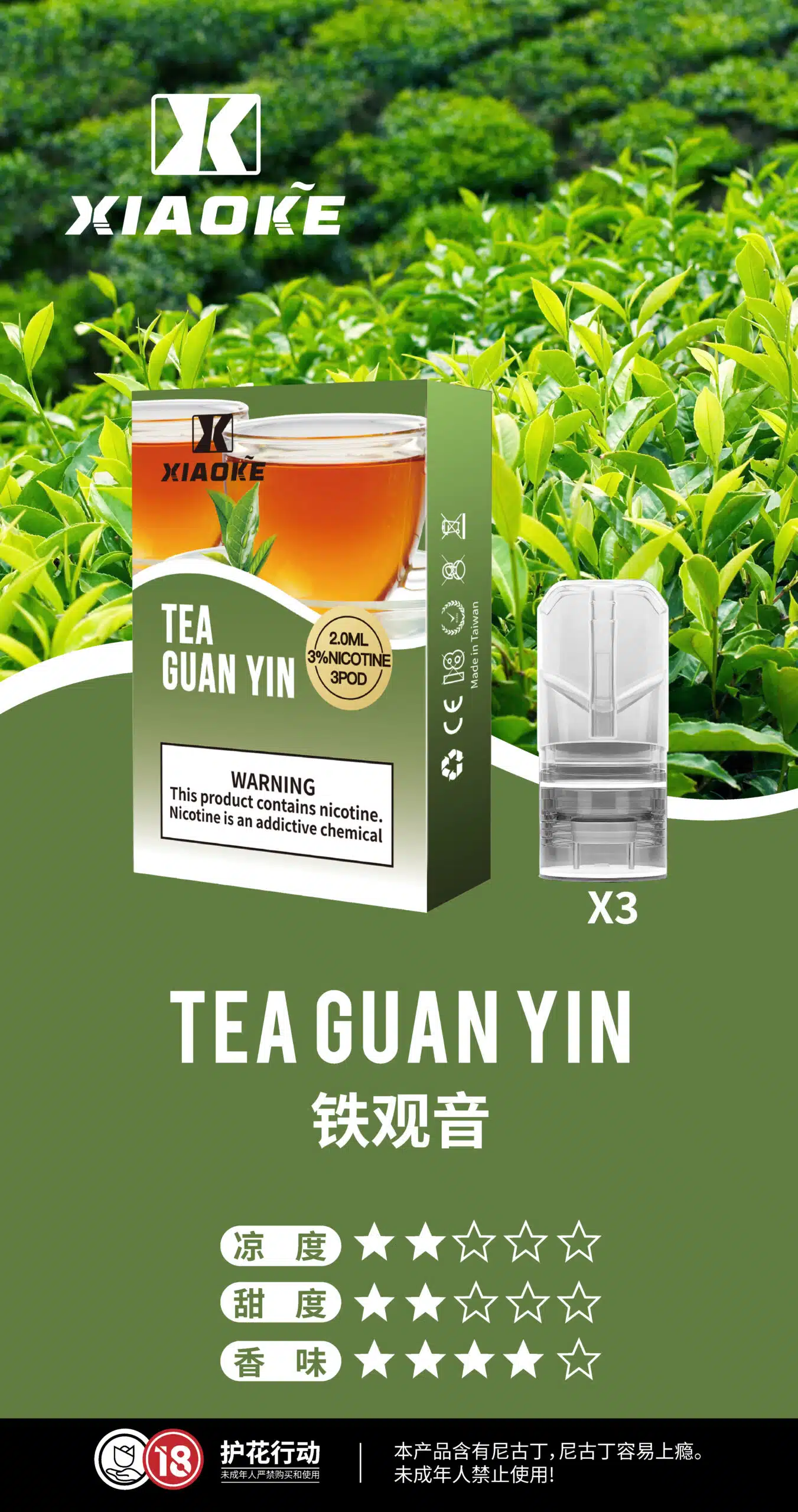 XIAOKE 梟客一代煙彈丨通用 RELX 悅刻一代主機丨電子煙彈:圖片 4